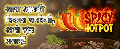 Weekend Cashback promotion