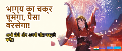 Win Big with IV7 Games