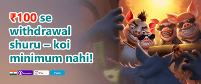 Daily Reload Booster promotion